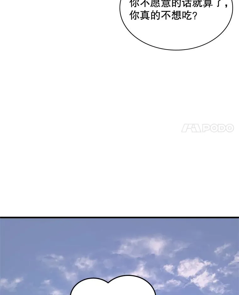 176.千变器断裂79