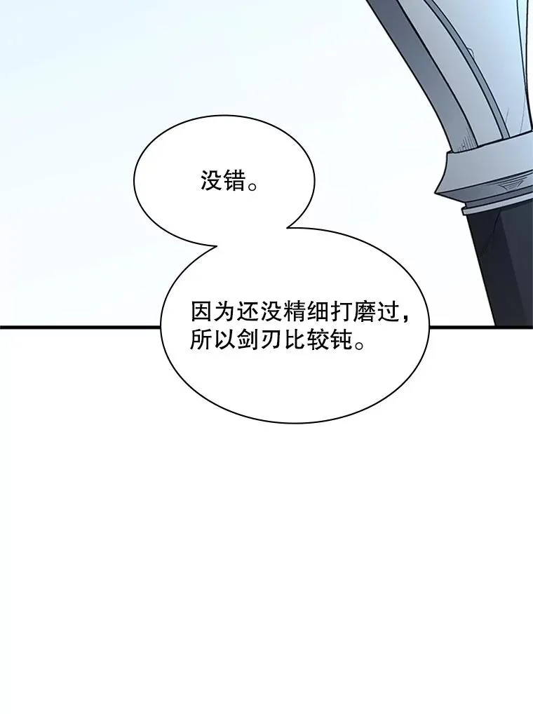 177.购入新剑31