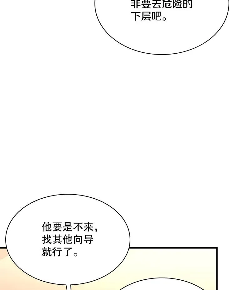 180.唯一的向导113