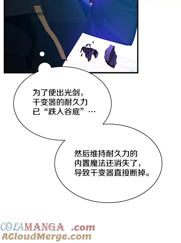 177.购入新剑8