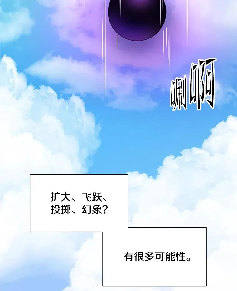 177.购入新剑107