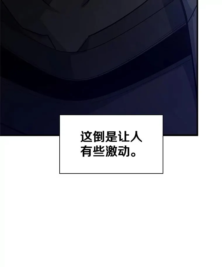 179.27层关卡95