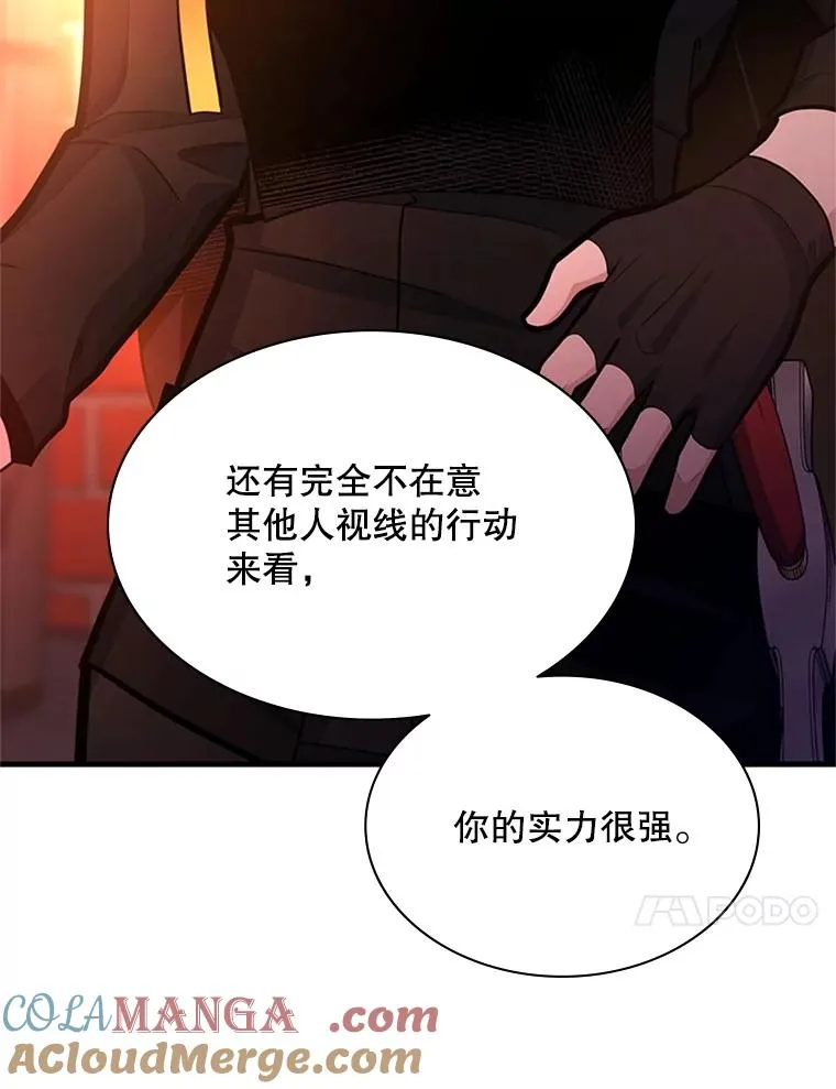 180.唯一的向导80