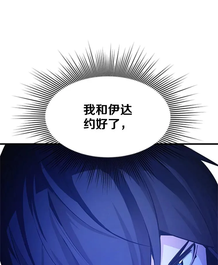 181.无止境的贪念73
