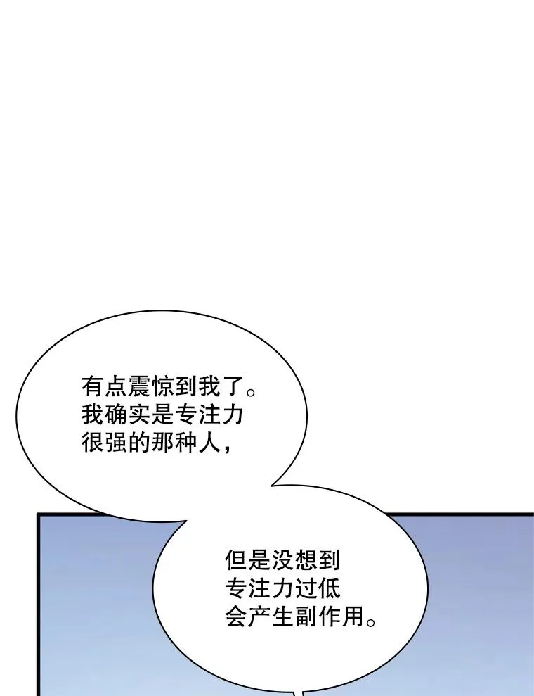 176.千变器断裂115