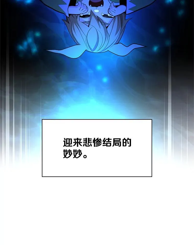 181.无止境的贪念70