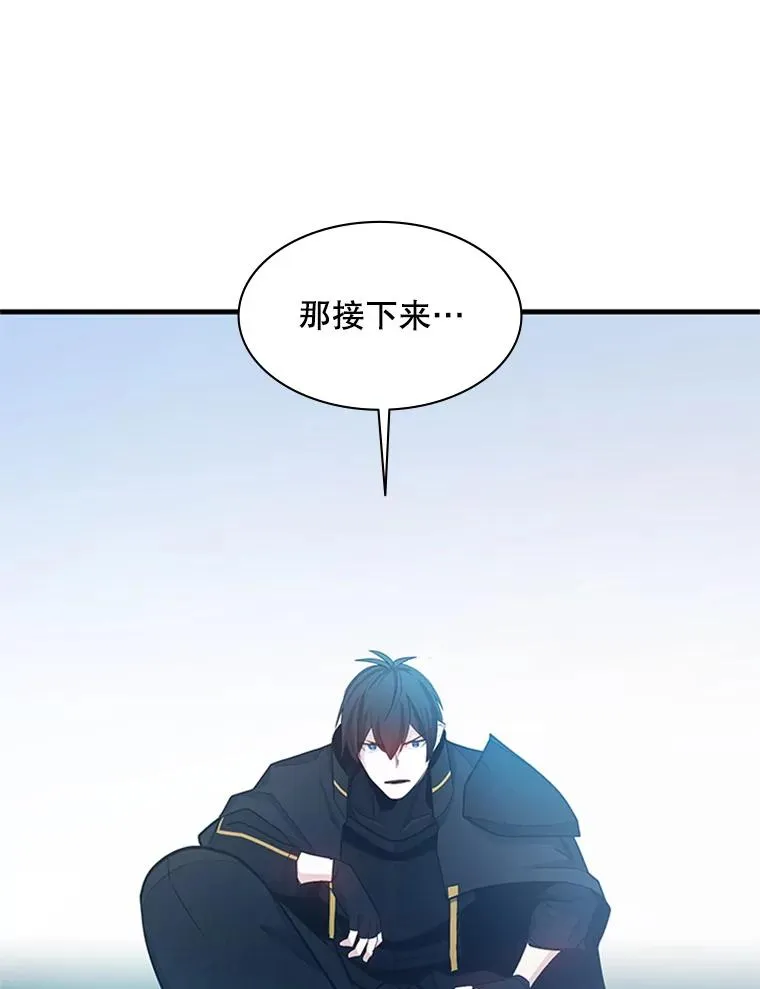 176.千变器断裂101