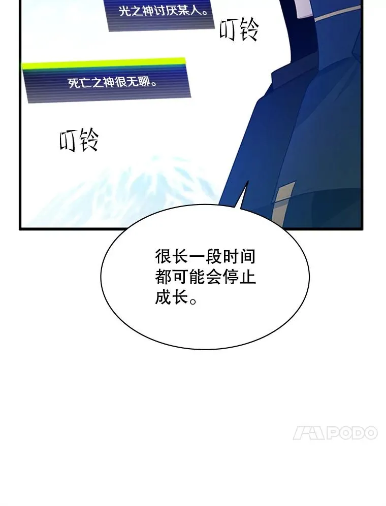 177.购入新剑74