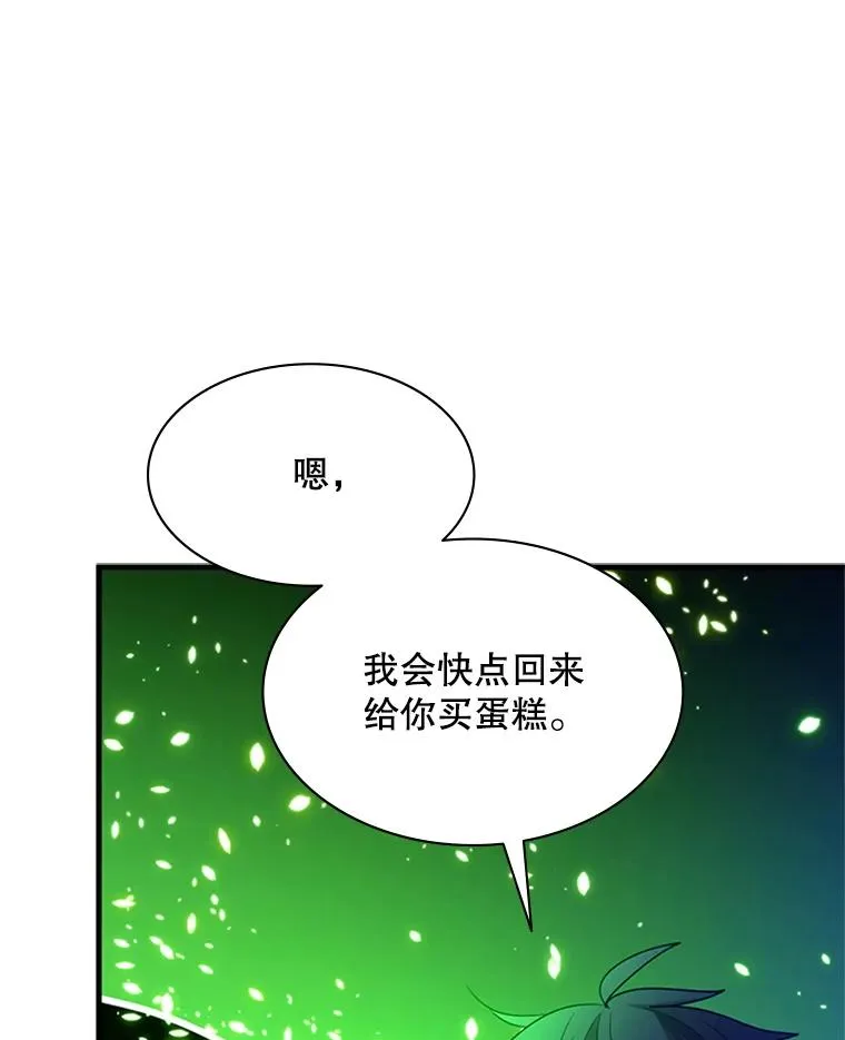 178.佩戴双剑46