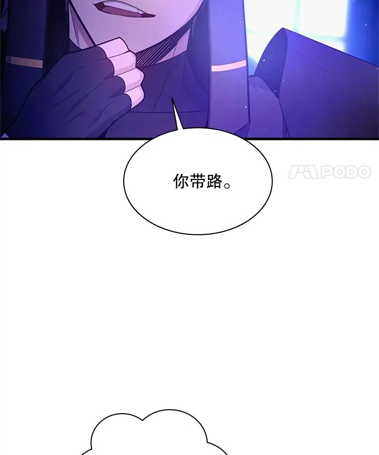 181.无止境的贪念17