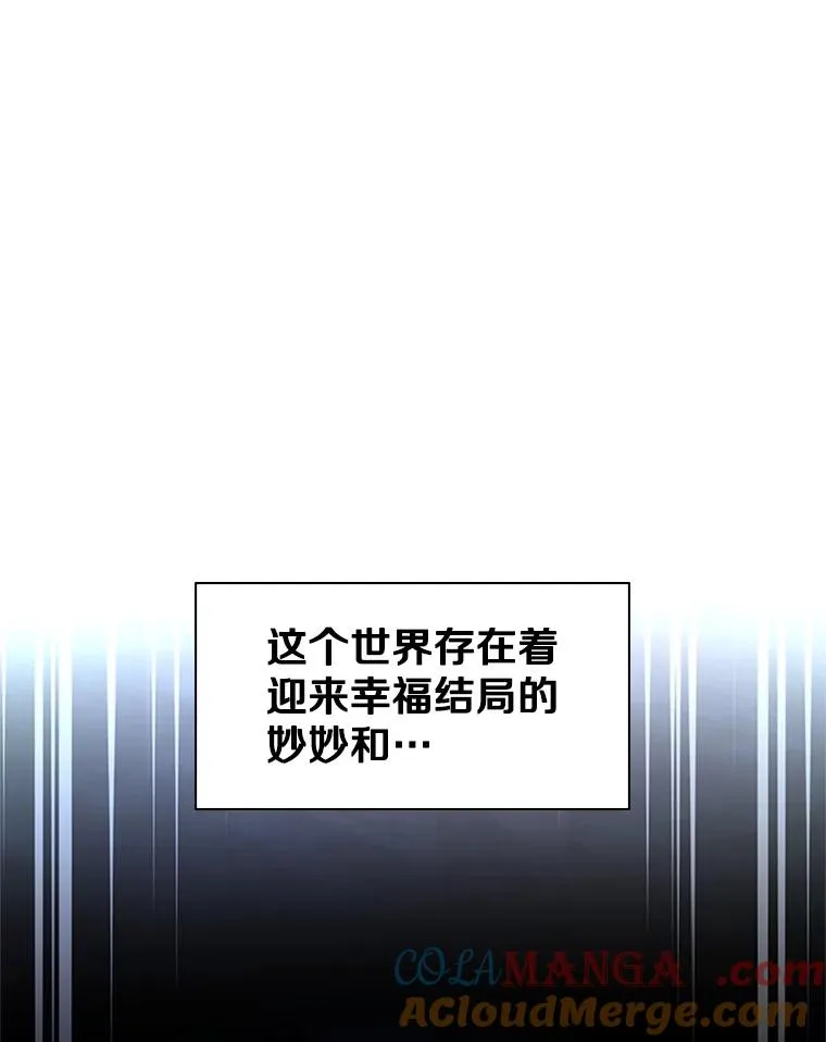 181.无止境的贪念68