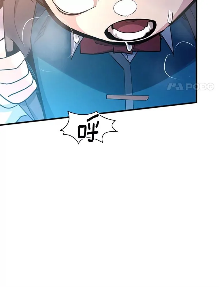 181.无止境的贪念47