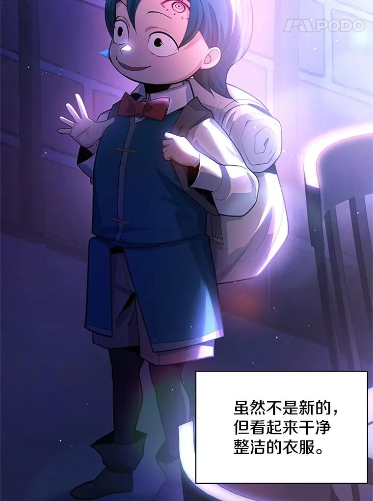 181.无止境的贪念14