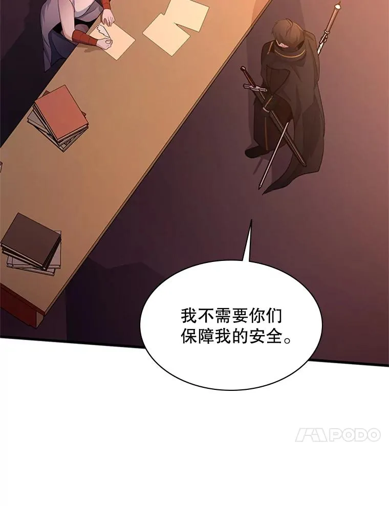 179.27层关卡143