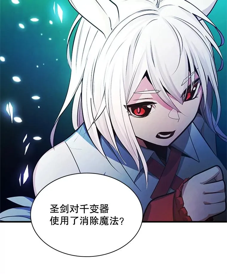 176.千变器断裂147