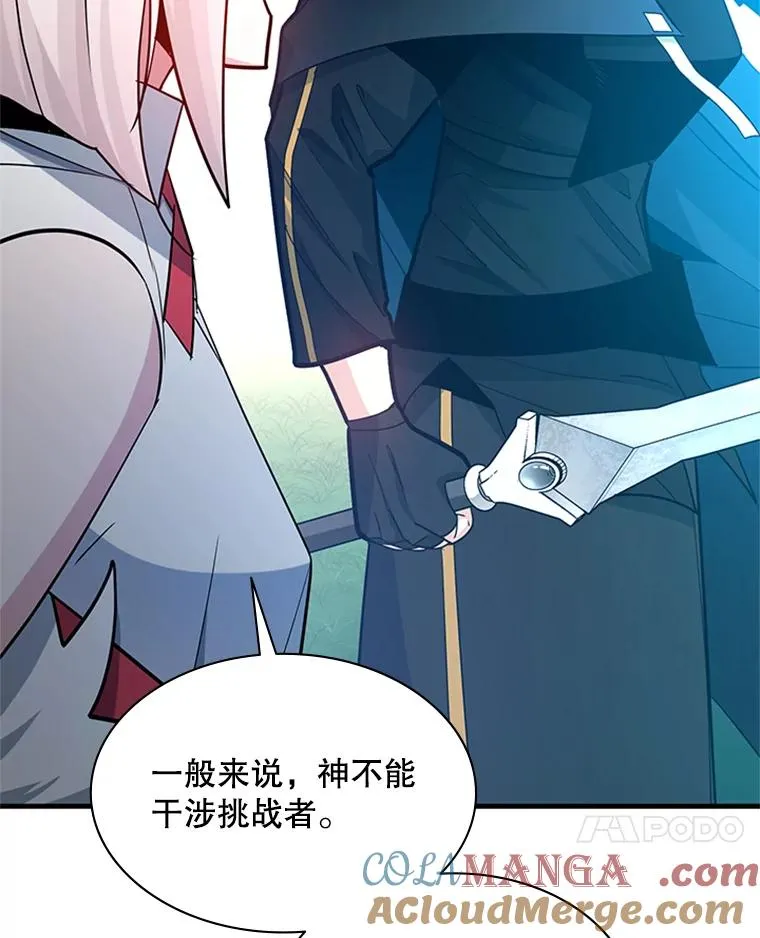 177.购入新剑64