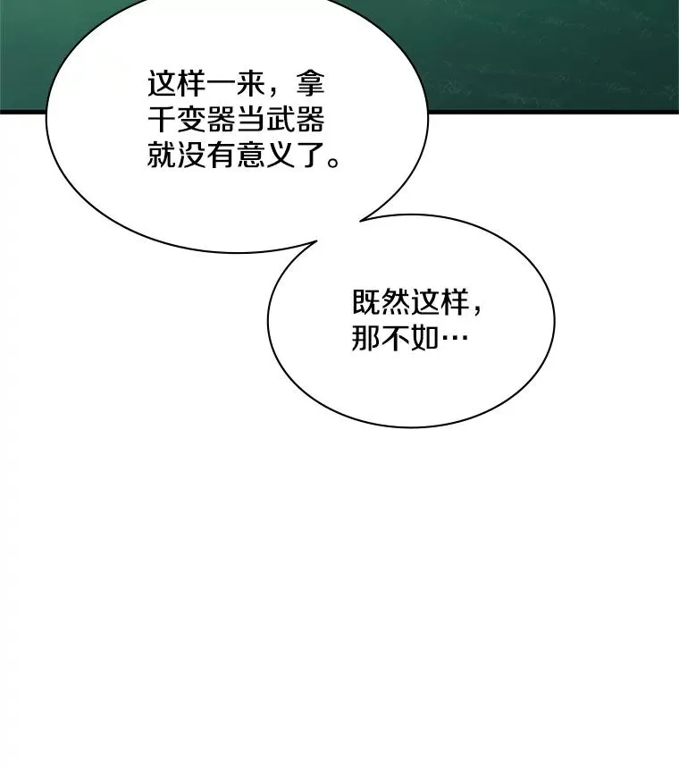 177.购入新剑11