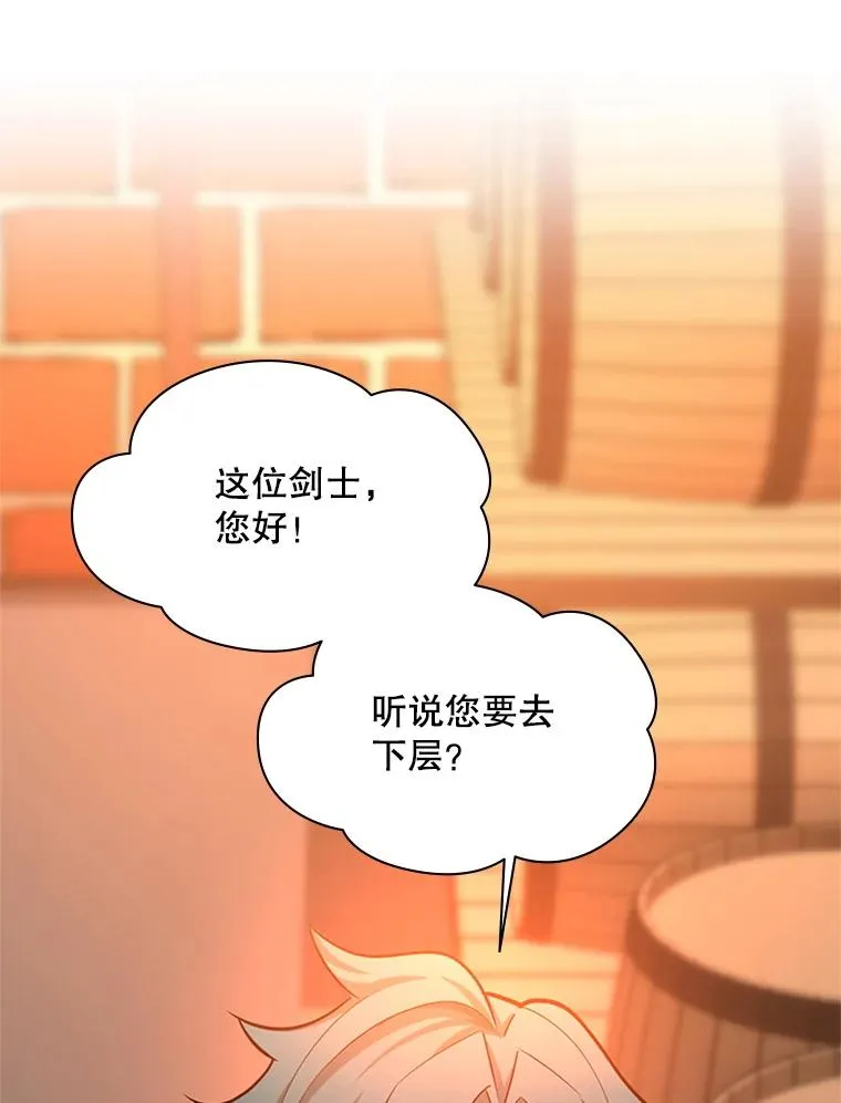 180.唯一的向导10
