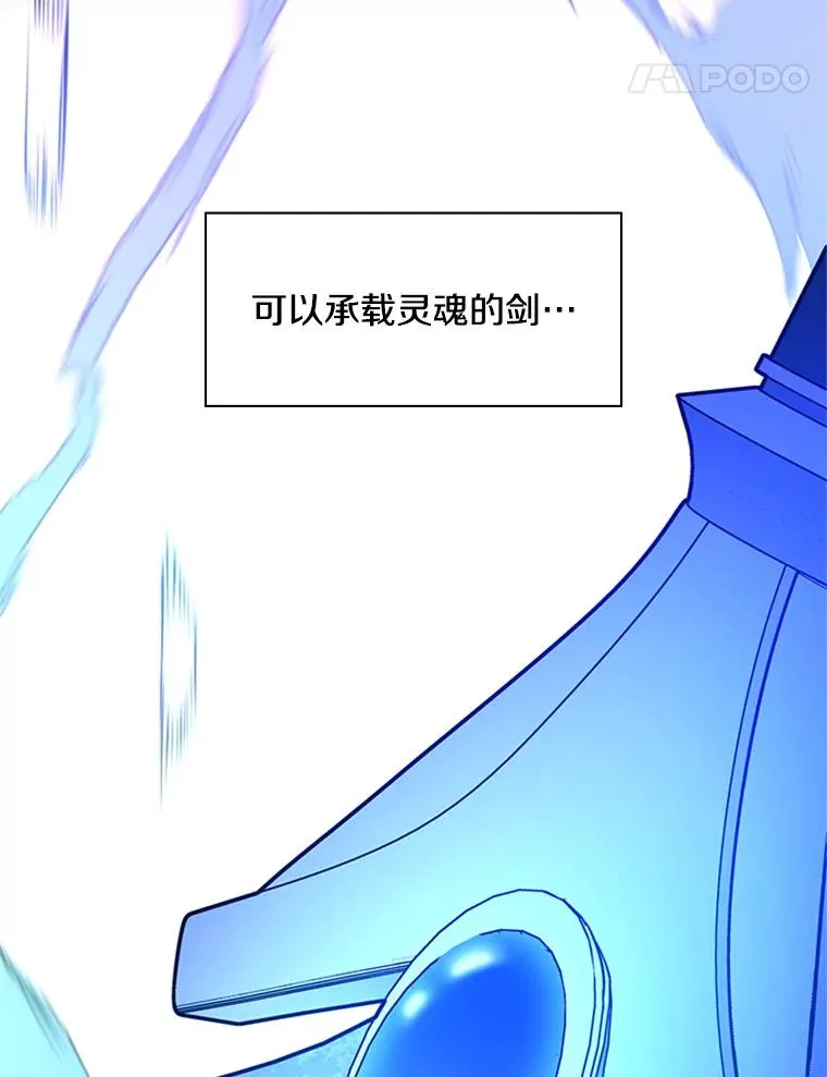 177.购入新剑135