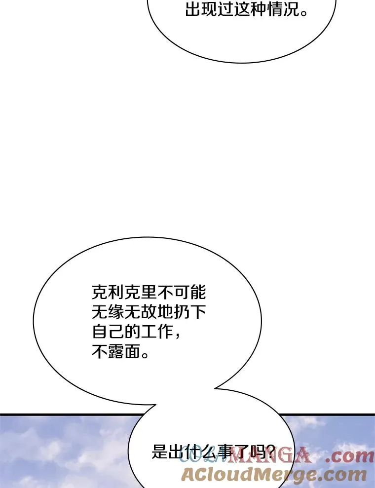 176.千变器断裂60