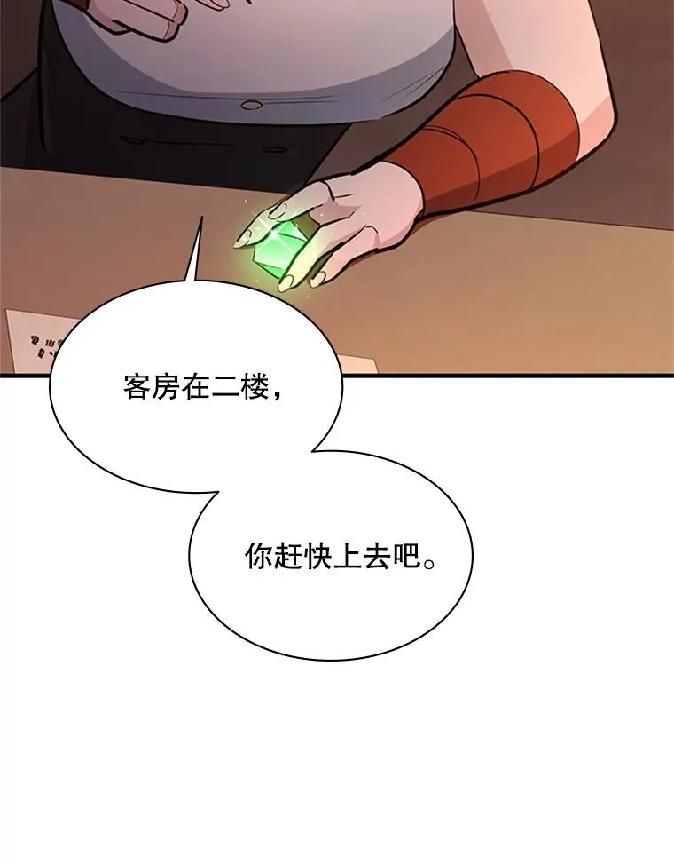 180.唯一的向导95