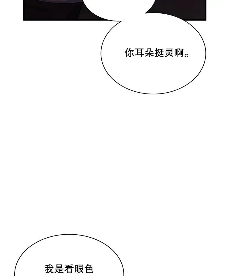 180.唯一的向导66