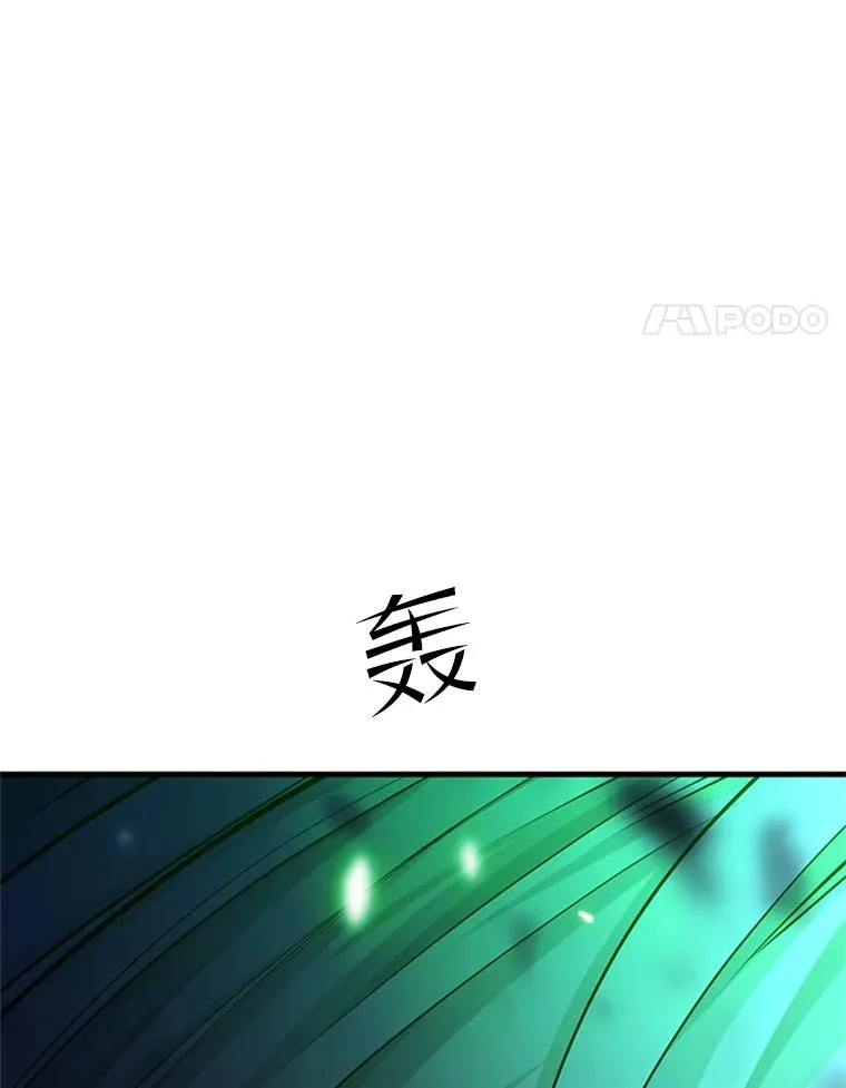176.千变器断裂3