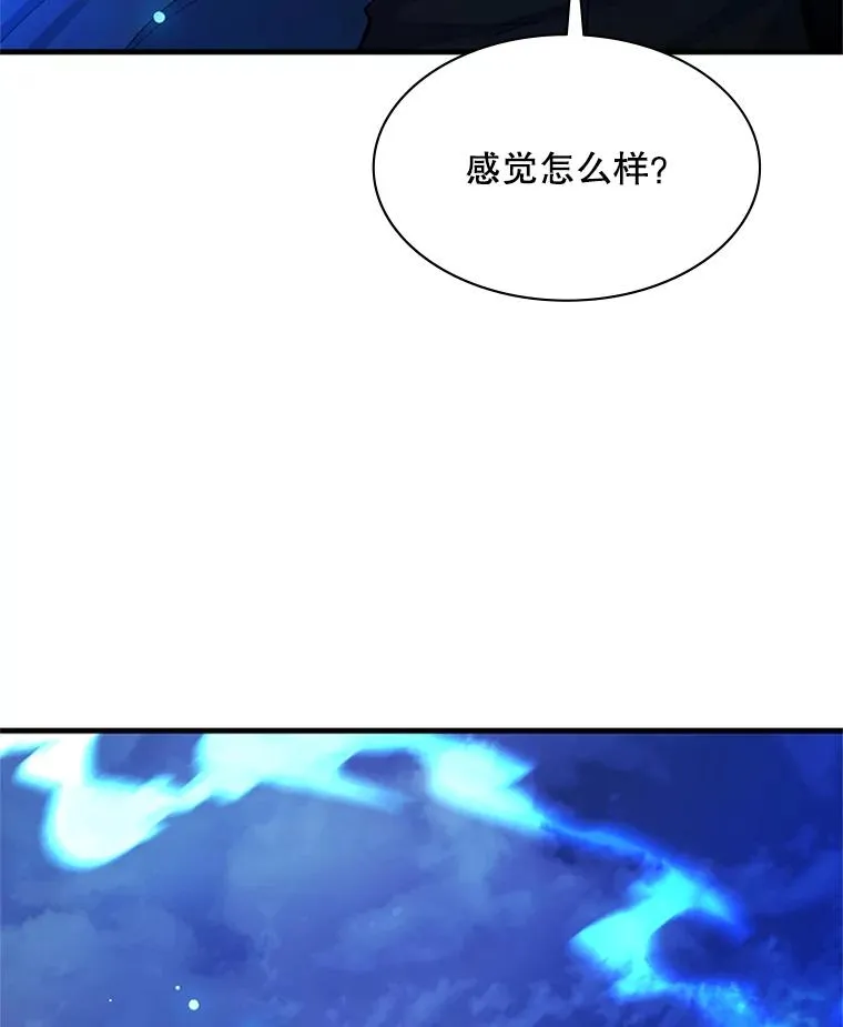 176.千变器断裂31