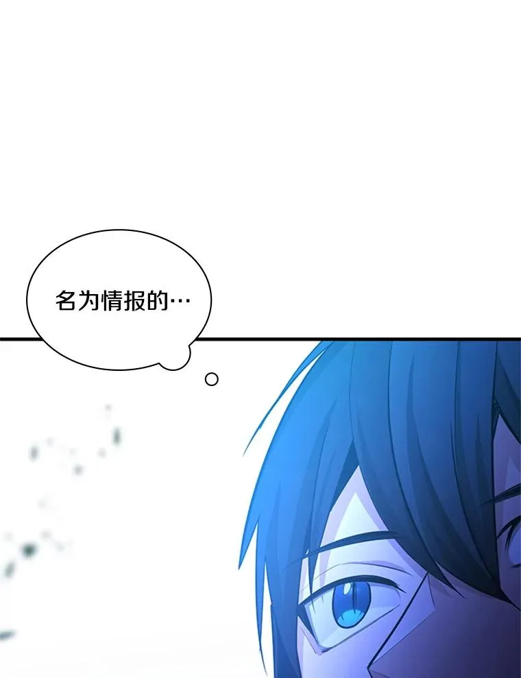 176.千变器断裂97