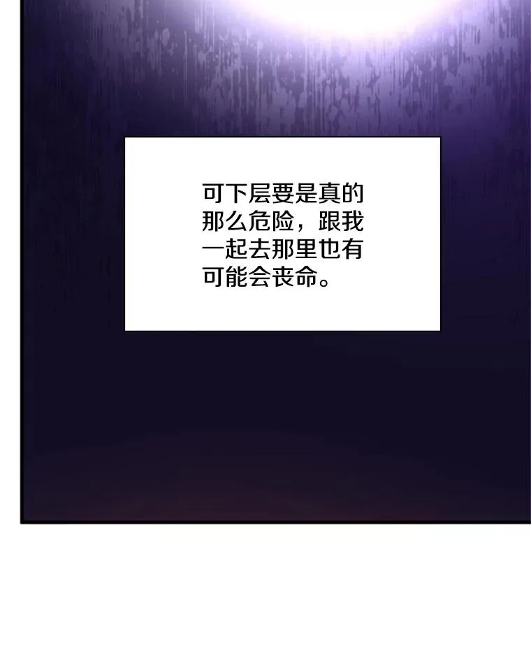 180.唯一的向导106