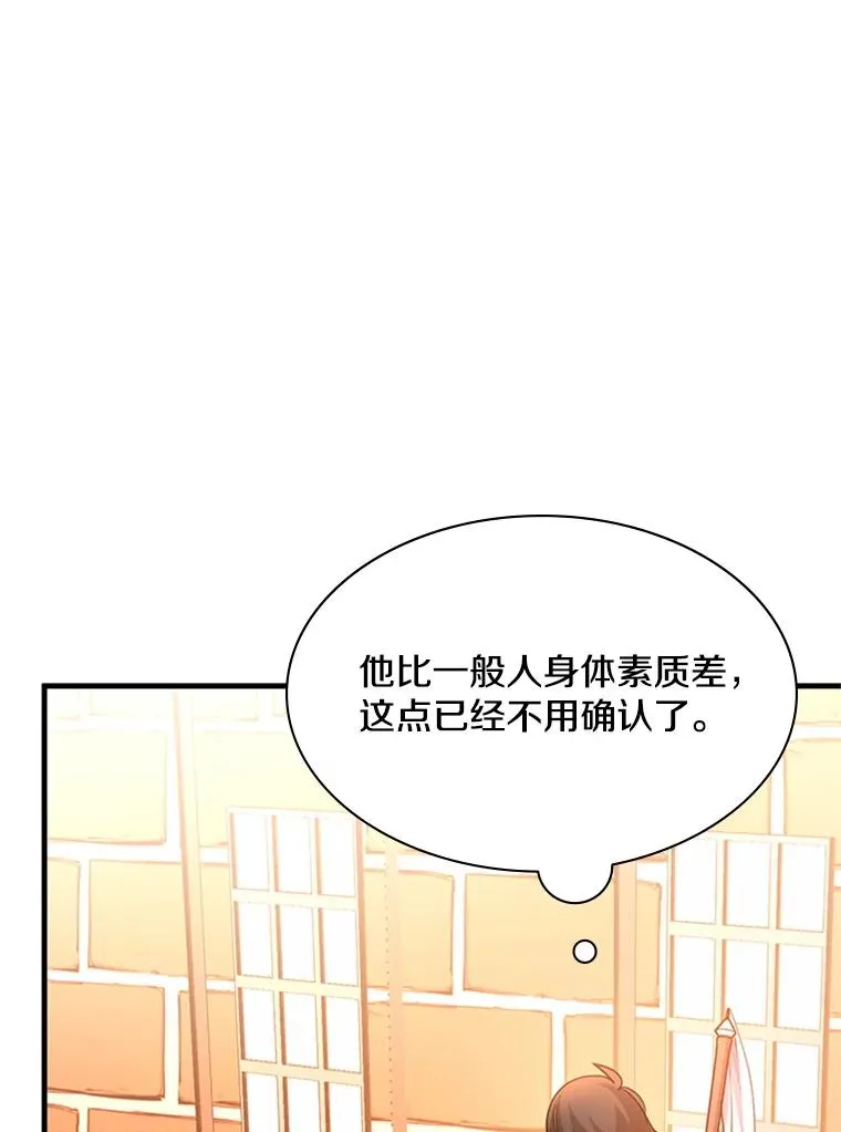 180.唯一的向导31