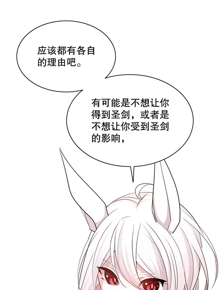 177.购入新剑53