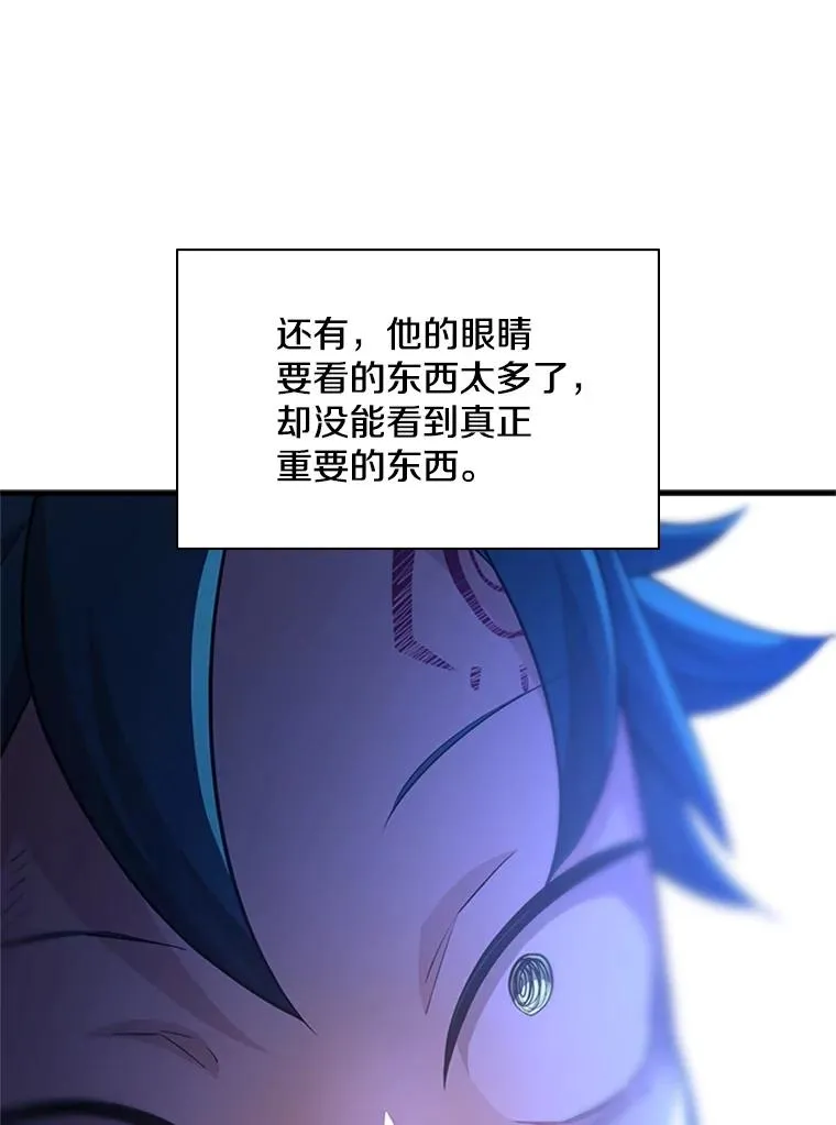 180.唯一的向导29