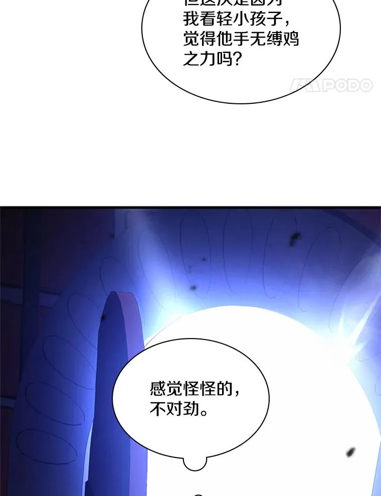 181.无止境的贪念34
