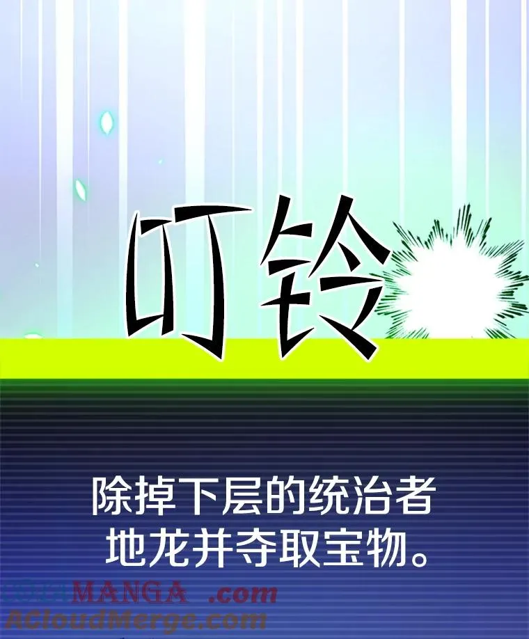 179.27层关卡80