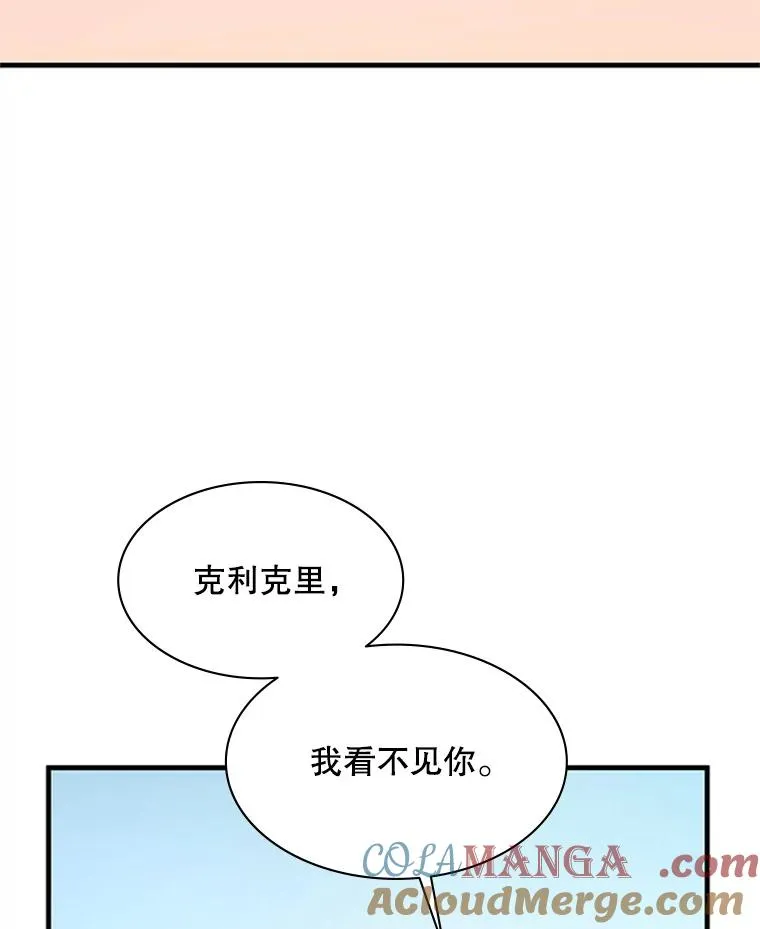 176.千变器断裂84