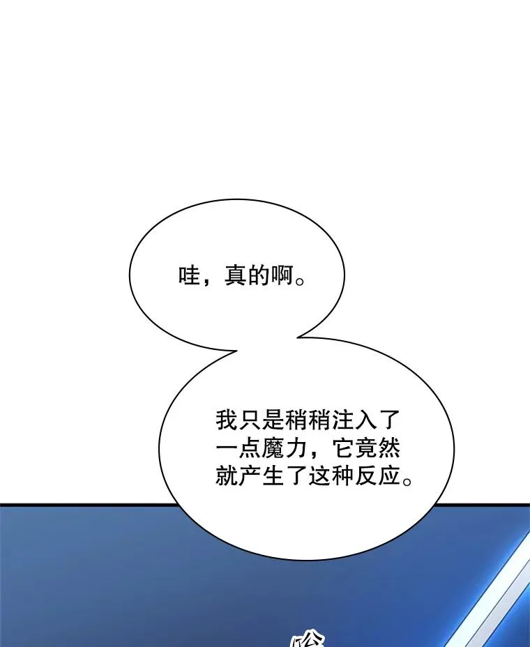 177.购入新剑38