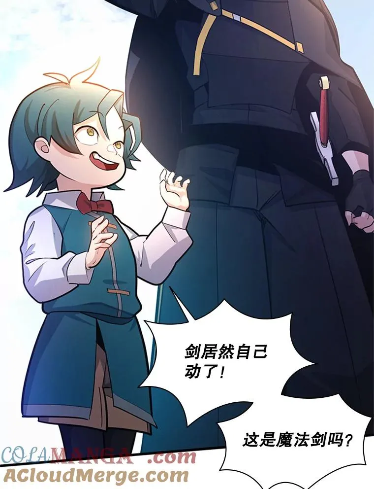181.无止境的贪念116