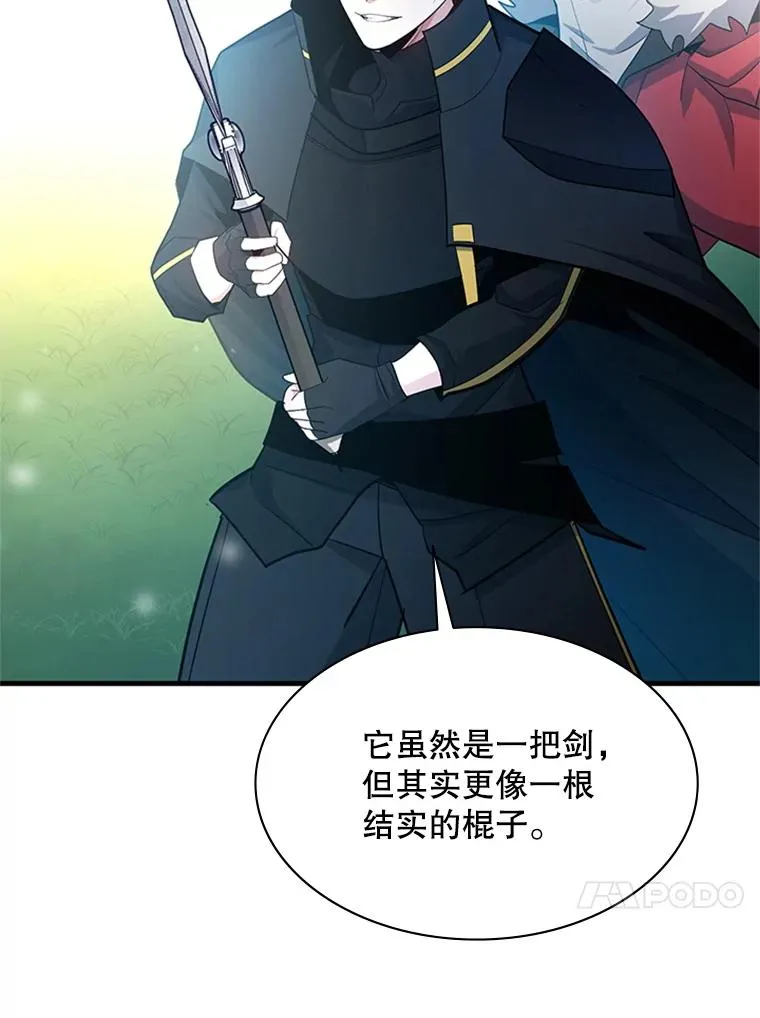 177.购入新剑33
