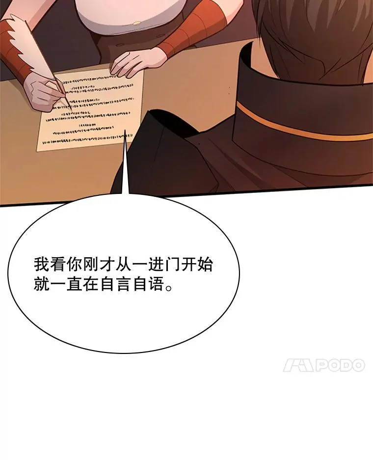 179.27层关卡133