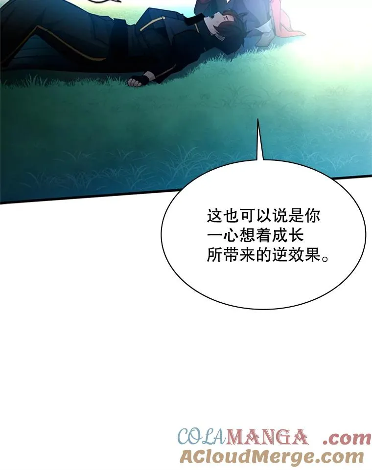 178.佩戴双剑20