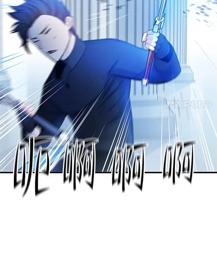178.佩戴双剑103