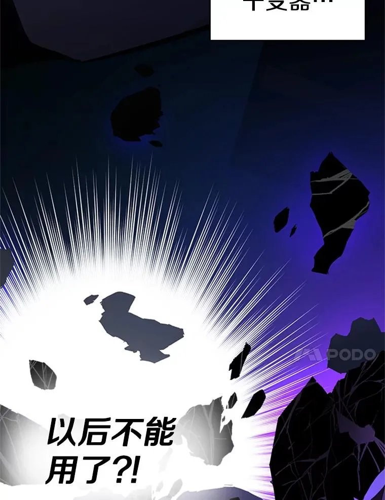 176.千变器断裂154