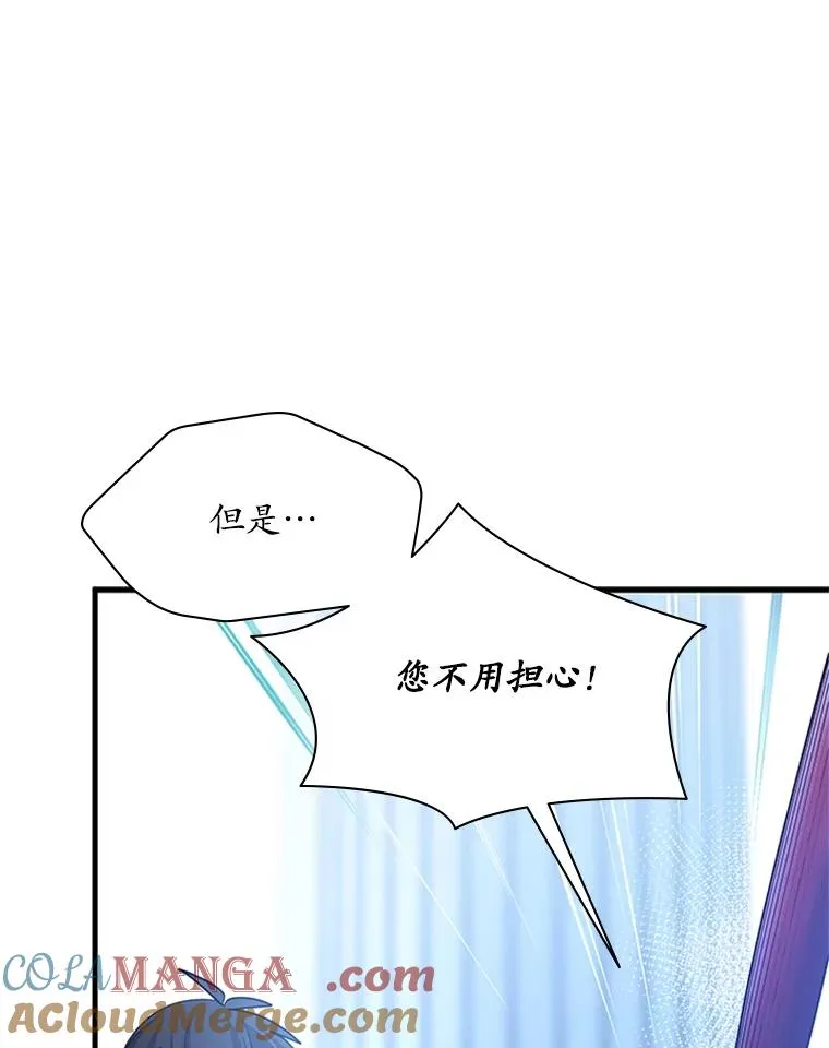 179.27层关卡20