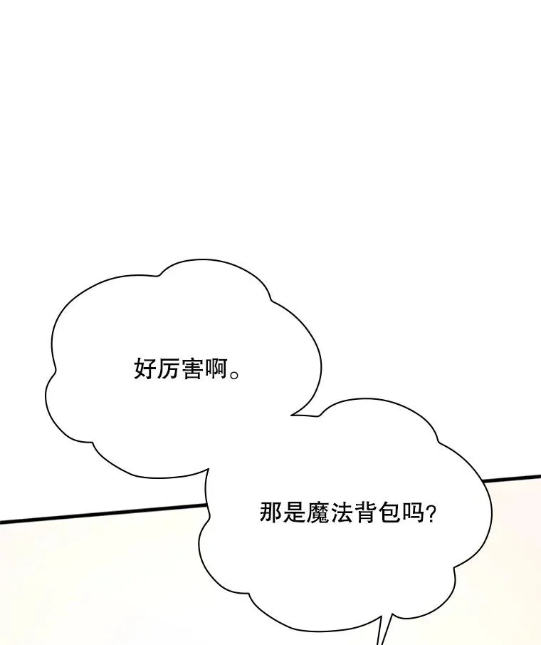 181.无止境的贪念94