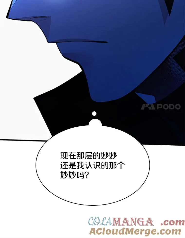 181.无止境的贪念64