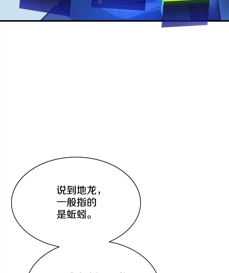 179.27层关卡90