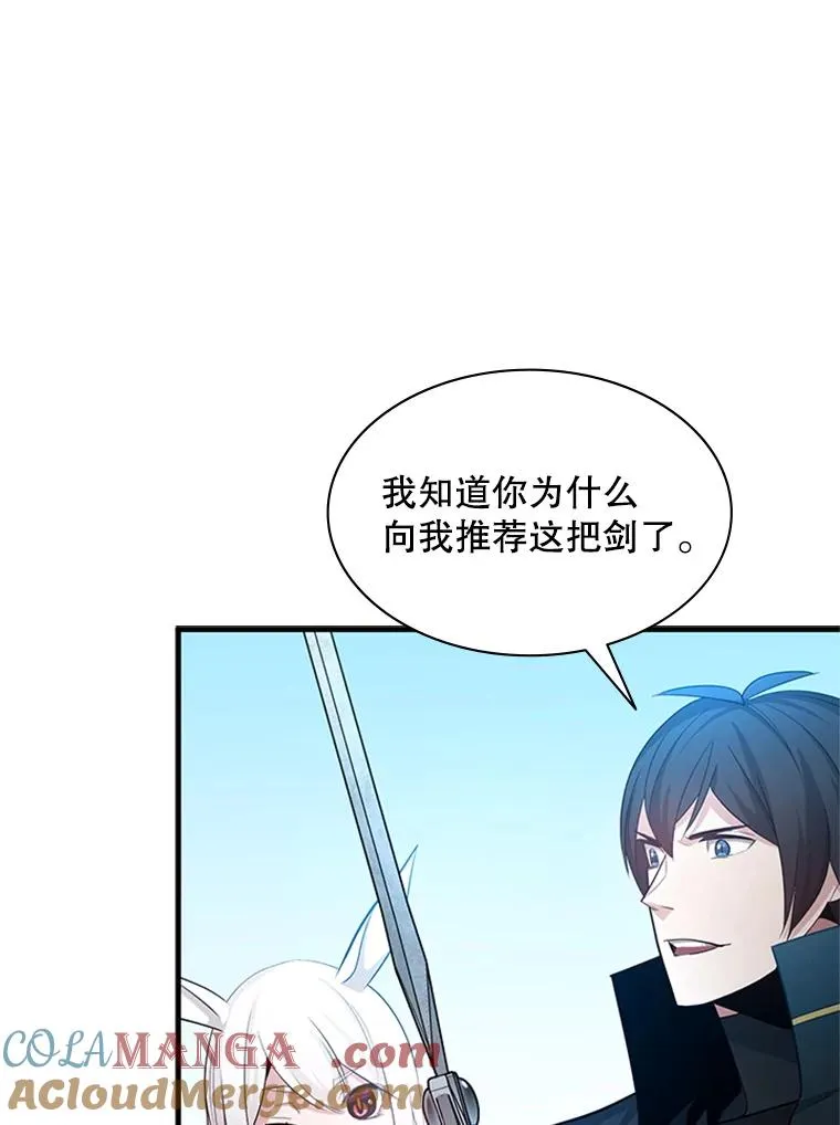 177.购入新剑28