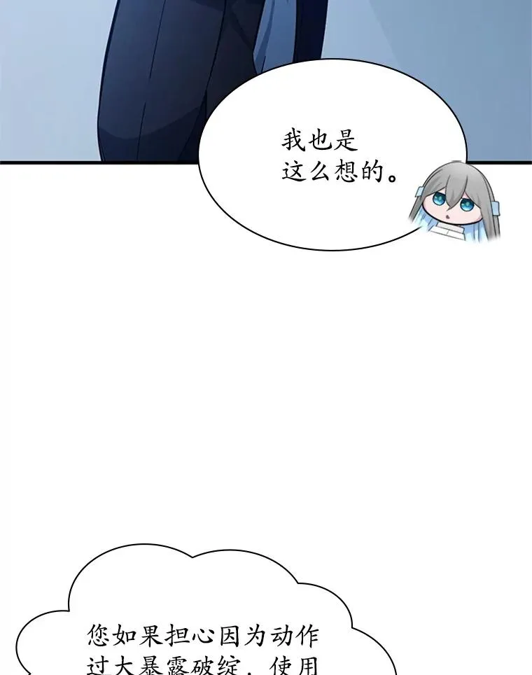 179.27层关卡17