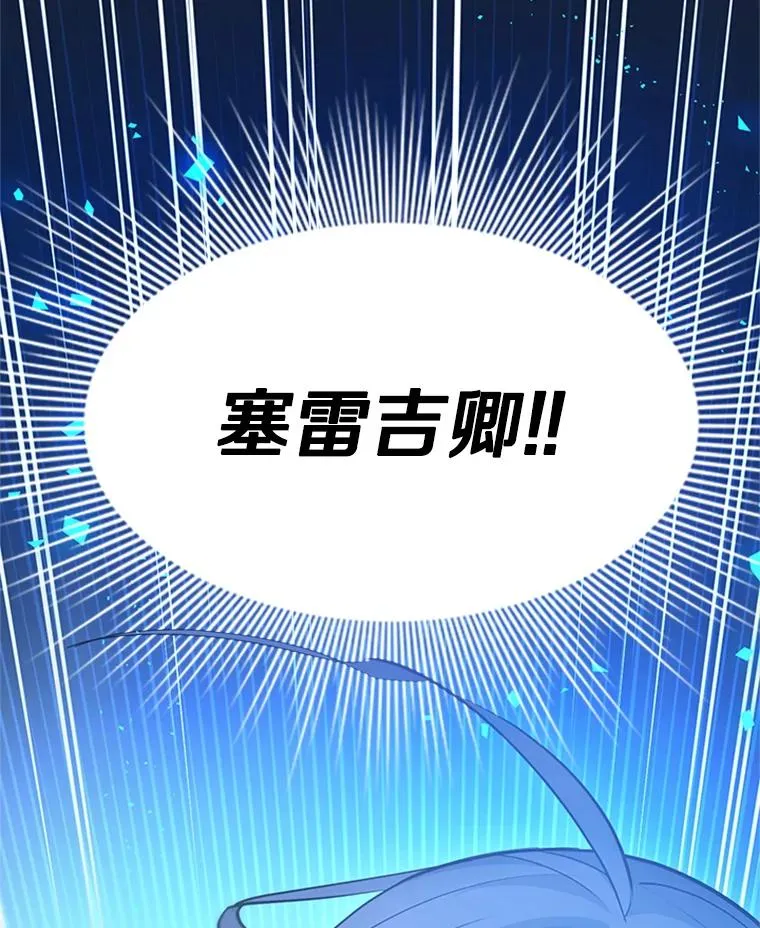 177.购入新剑143